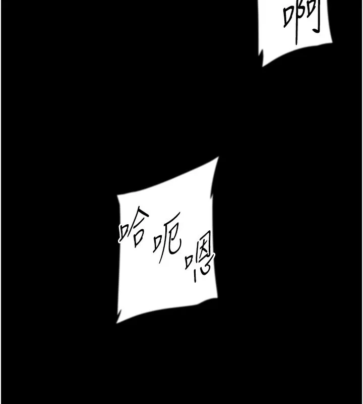 养父的女儿们 第53話-人家忽然很想要&hearts; 第78页