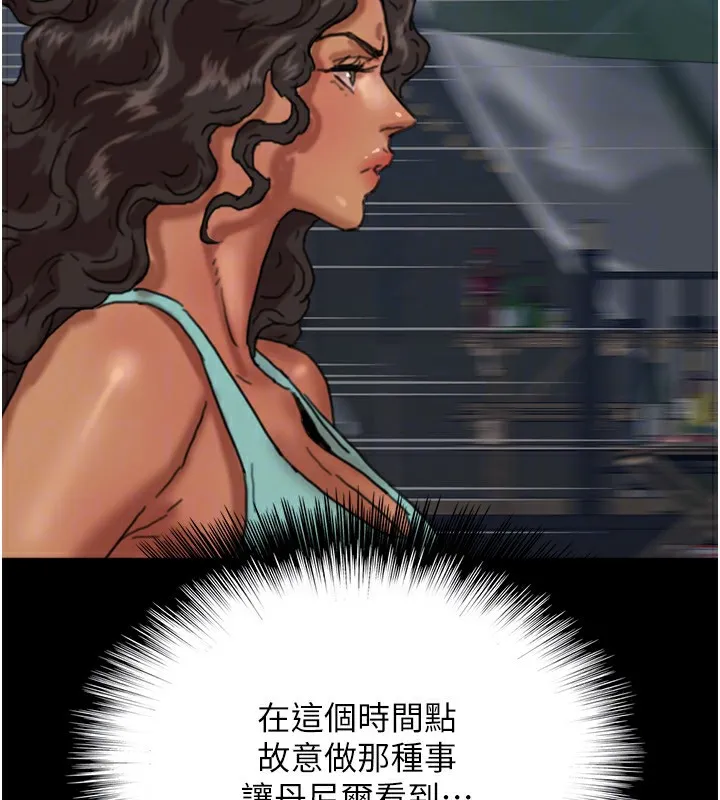 养父的女儿们 第53話-人家忽然很想要&hearts; 第104页