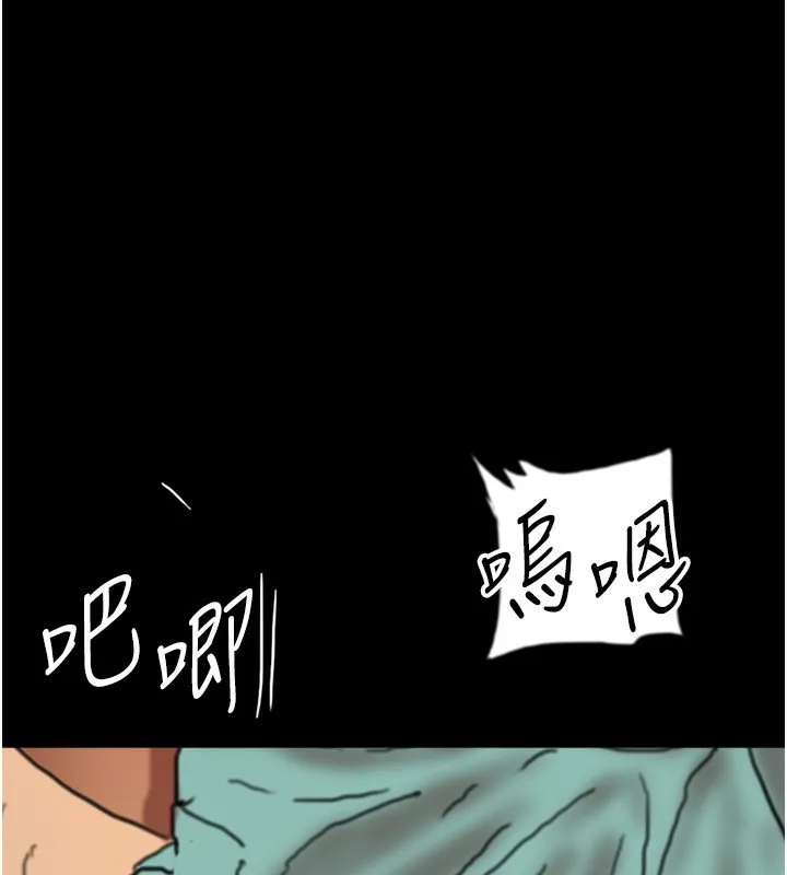 养父的女儿们 第53話-人家忽然很想要&hearts; 第185页