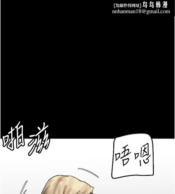 养父的女儿们 第53話-人家忽然很想要&hearts; 第1页