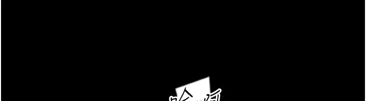 养父的女儿们 第53話-人家忽然很想要&hearts; 第49页