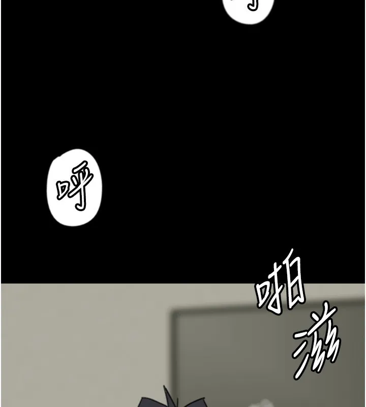 养父的女儿们 第53話-人家忽然很想要&hearts; 第74页
