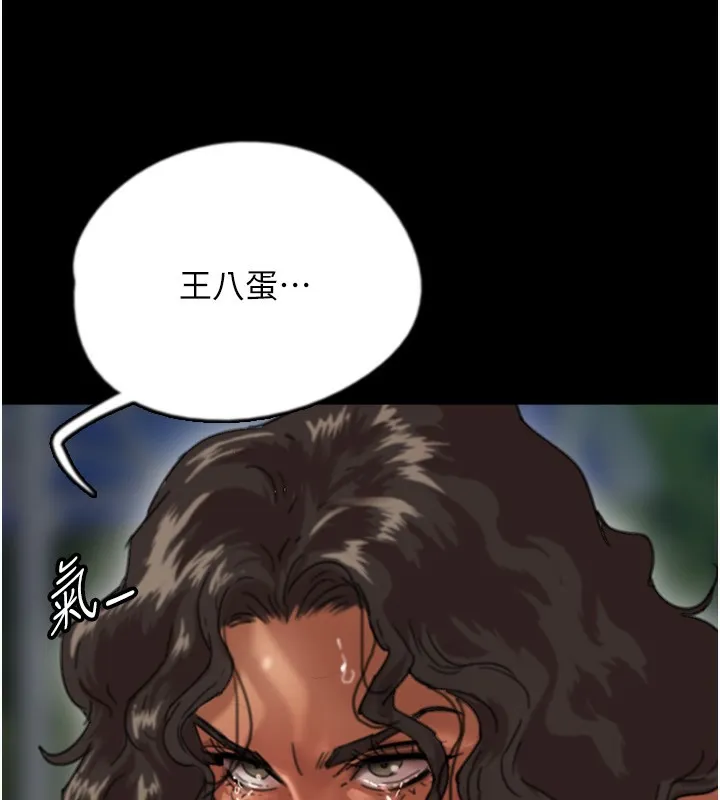 养父的女儿们 第53話-人家忽然很想要&hearts; 第93页