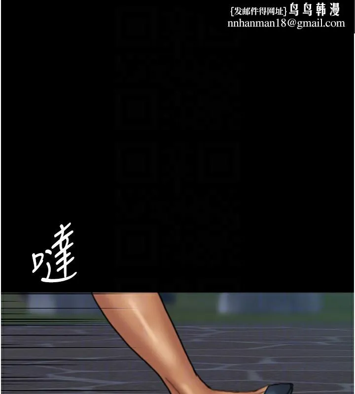 养父的女儿们 第53話-人家忽然很想要&hearts; 第102页