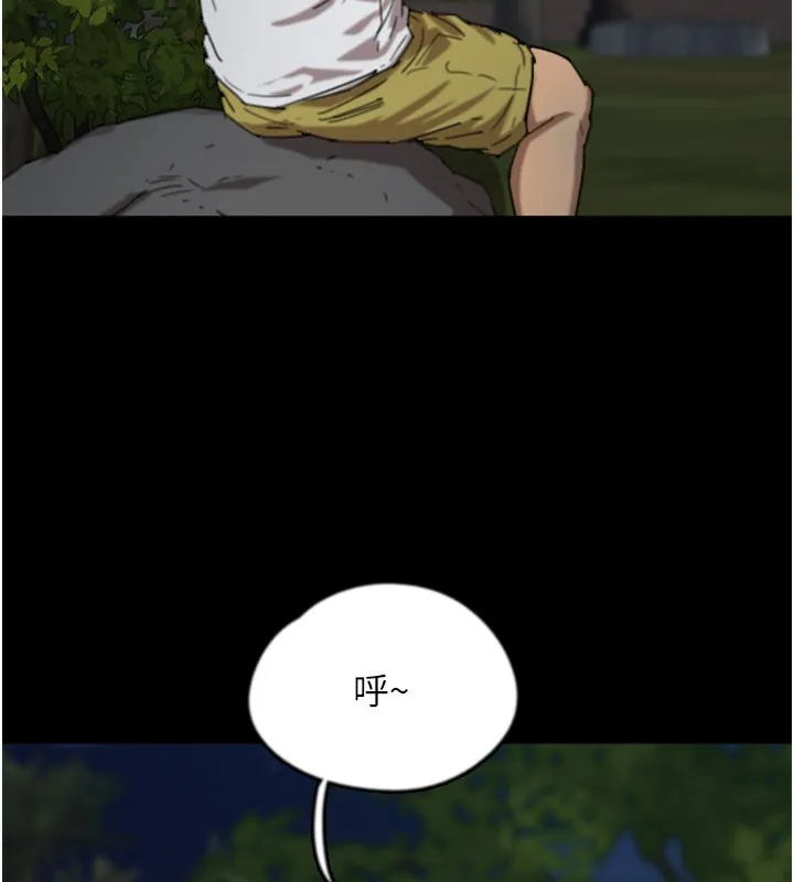 养父的女儿们 第53話-人家忽然很想要&hearts; 第38页