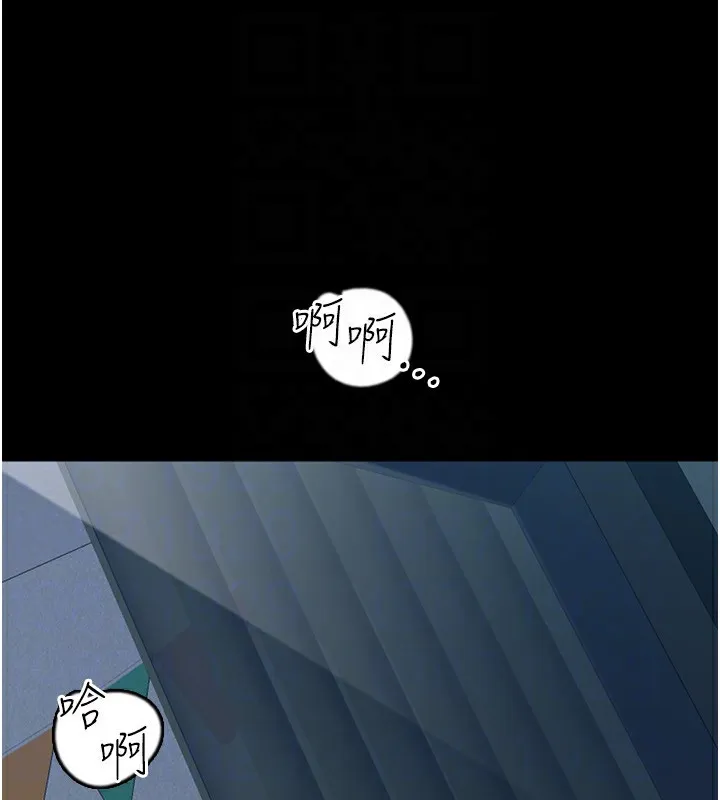 养父的女儿们 第53話-人家忽然很想要&hearts; 第44页