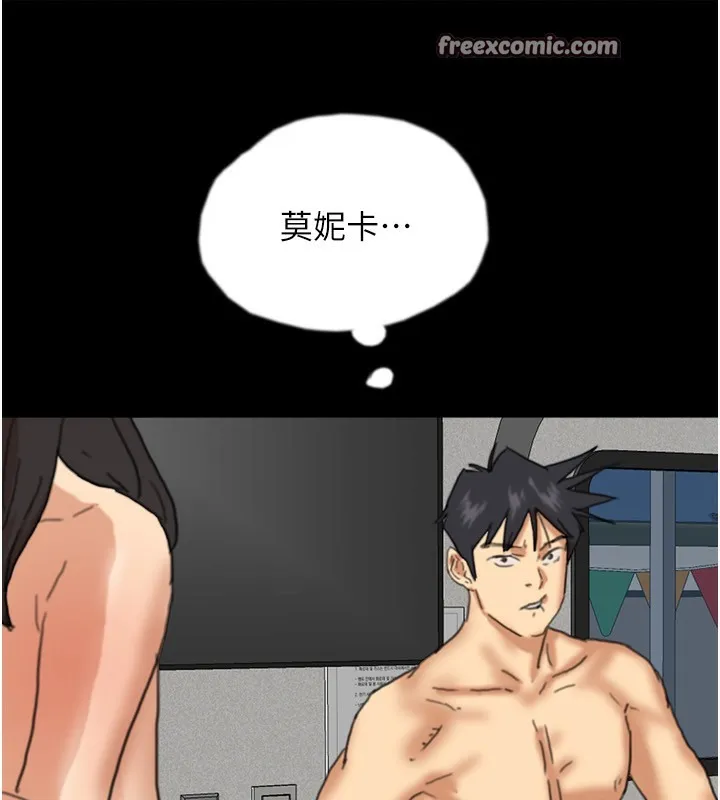 养父的女儿们 第53話-人家忽然很想要&hearts; 第147页