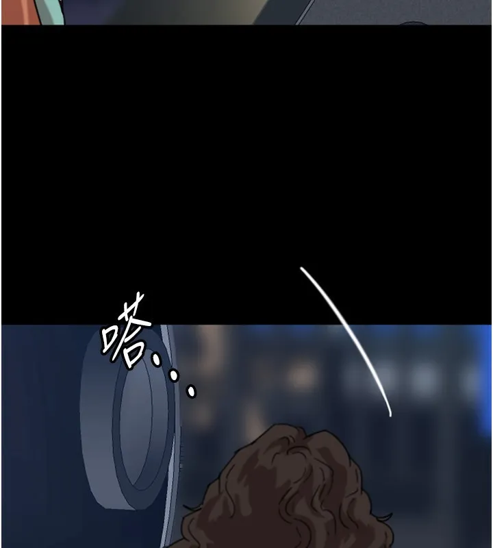 养父的女儿们 第53話-人家忽然很想要&hearts; 第80页
