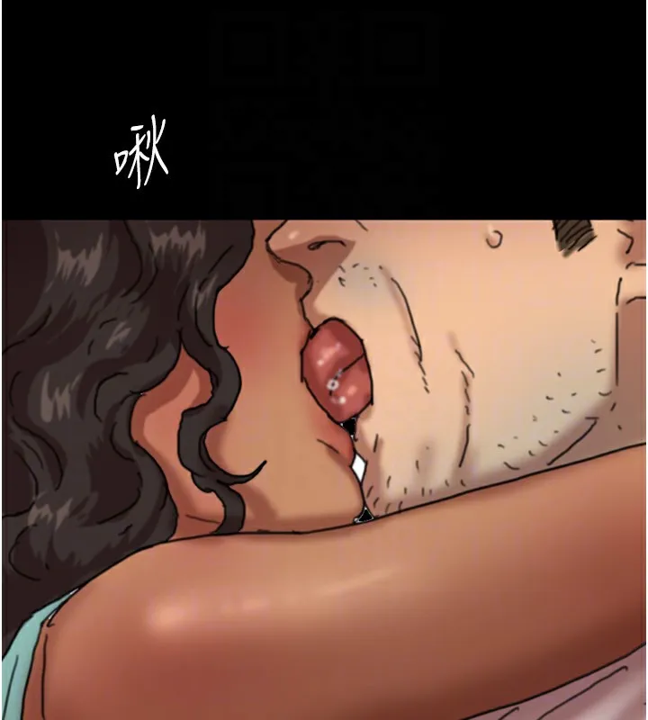 养父的女儿们 第53話-人家忽然很想要&hearts; 第114页