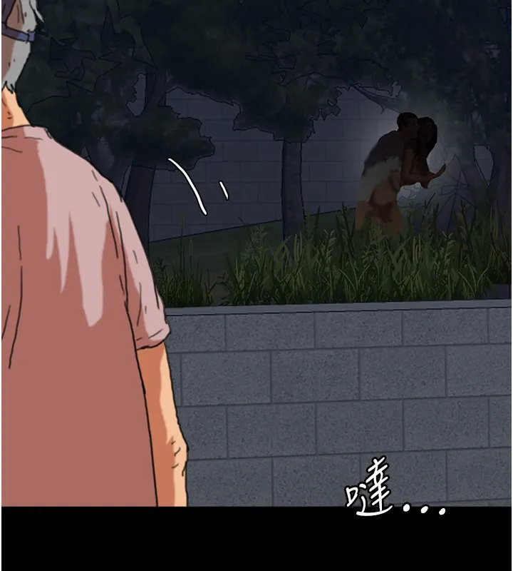 养父的女儿们 第53話-人家忽然很想要&hearts; 第161页
