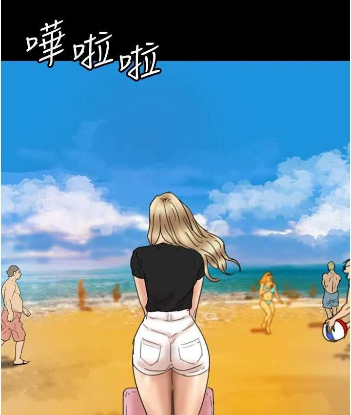 养父的女儿们 第31話-現在回頭還來得及 第132页