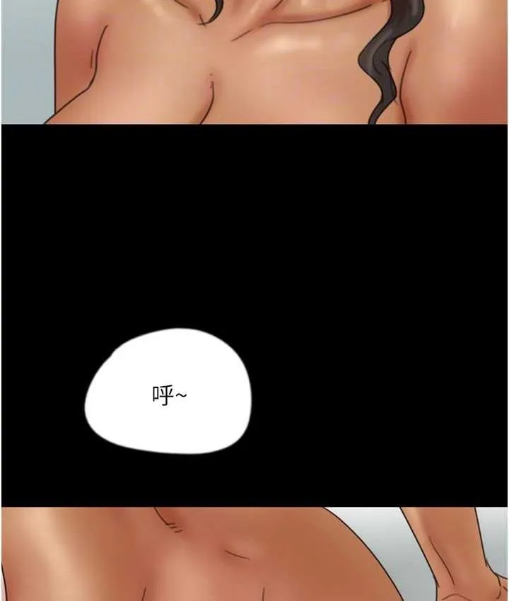 养父的女儿们 第31話-現在回頭還來得及 第120页