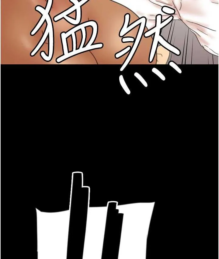 养父的女儿们 第31話-現在回頭還來得及 第14页
