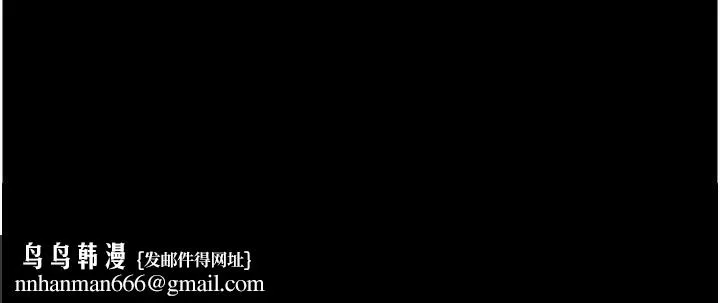 养父的女儿们 第31話-現在回頭還來得及 第162页