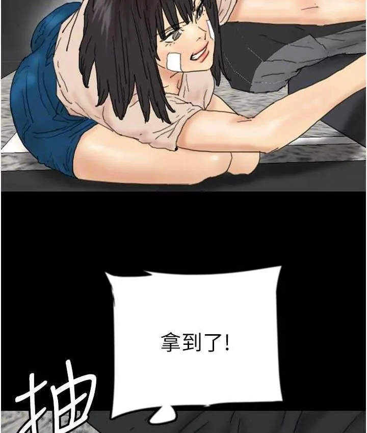养父的女儿们 第31話-現在回頭還來得及 第57页