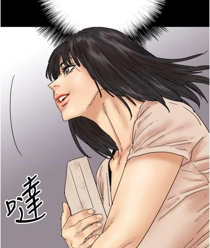养父的女儿们 第31話-現在回頭還來得及 第75页
