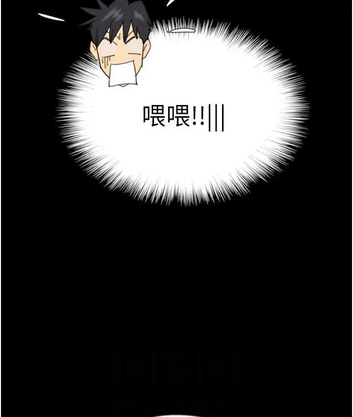 养父的女儿们 第31話-現在回頭還來得及 第37页