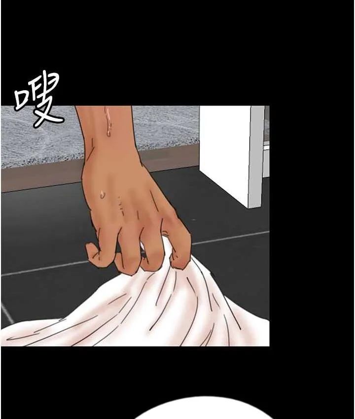 养父的女儿们 第31話-現在回頭還來得及 第79页