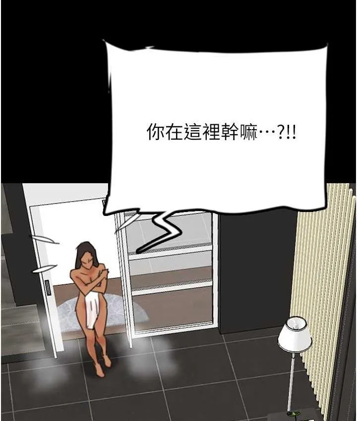 养父的女儿们 第31話-現在回頭還來得及 第6页