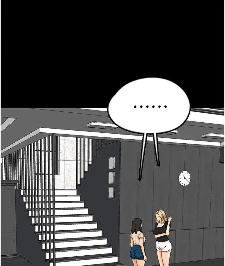 养父的女儿们 第30話-我們不能這樣&hellip; 第50页