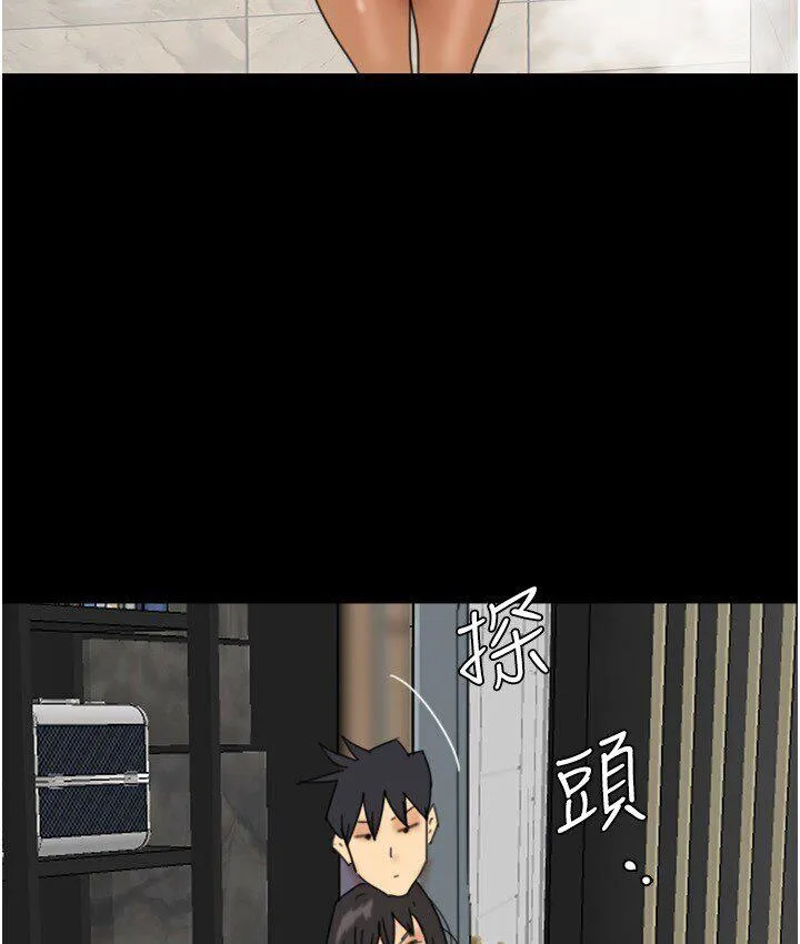 养父的女儿们 第30話-我們不能這樣&hellip; 第124页