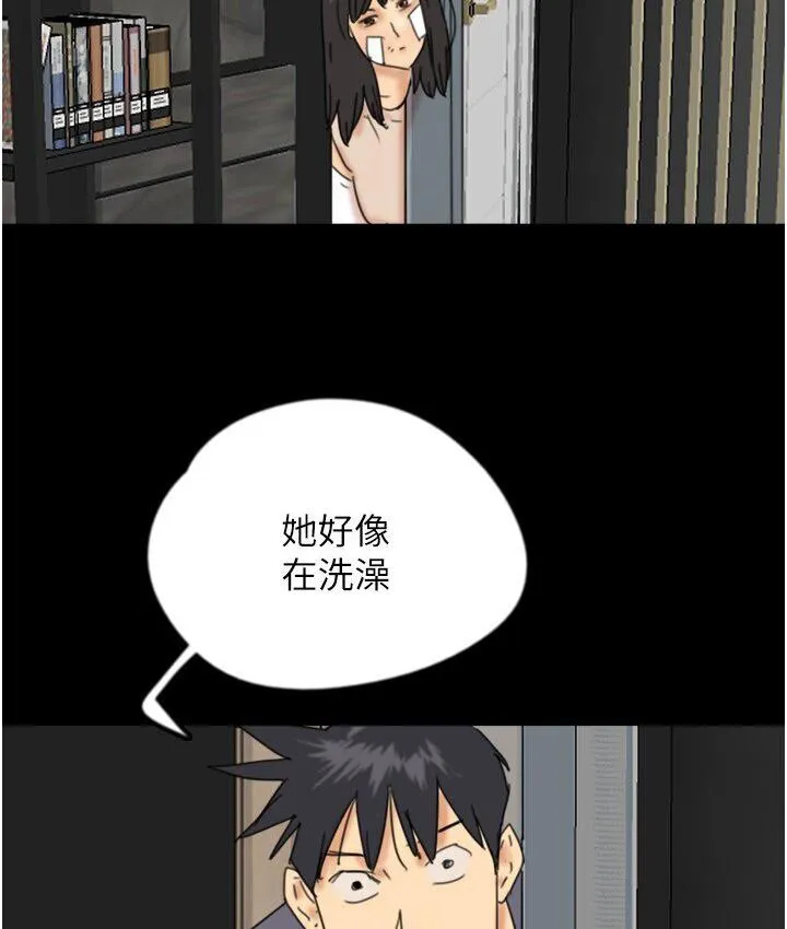 养父的女儿们 第30話-我們不能這樣&hellip; 第125页