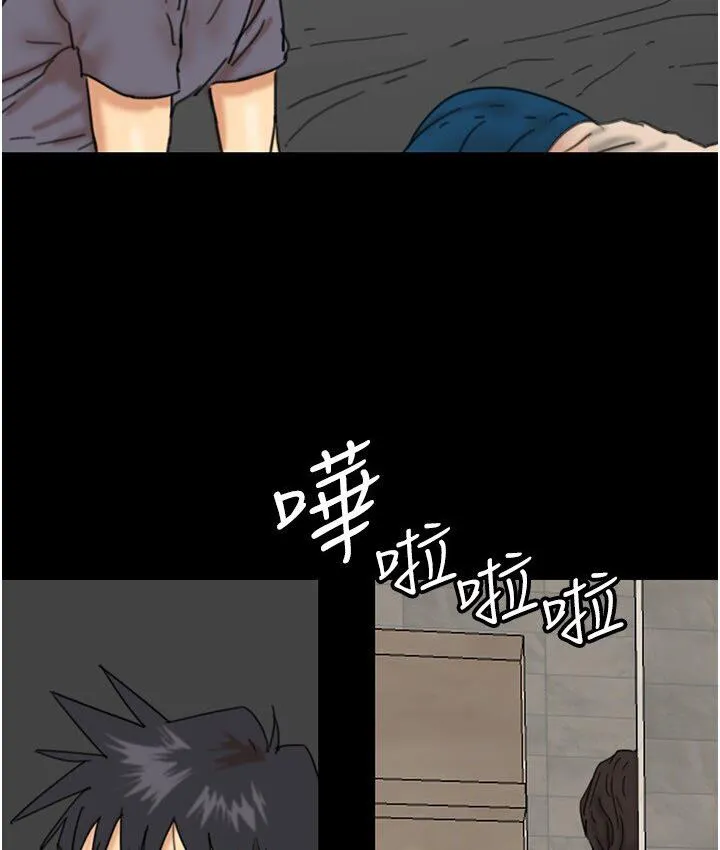 养父的女儿们 第30話-我們不能這樣&hellip; 第133页