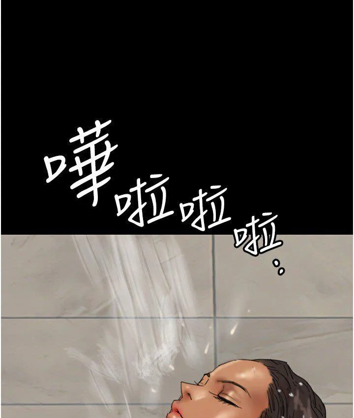 养父的女儿们 第30話-我們不能這樣&hellip; 第114页