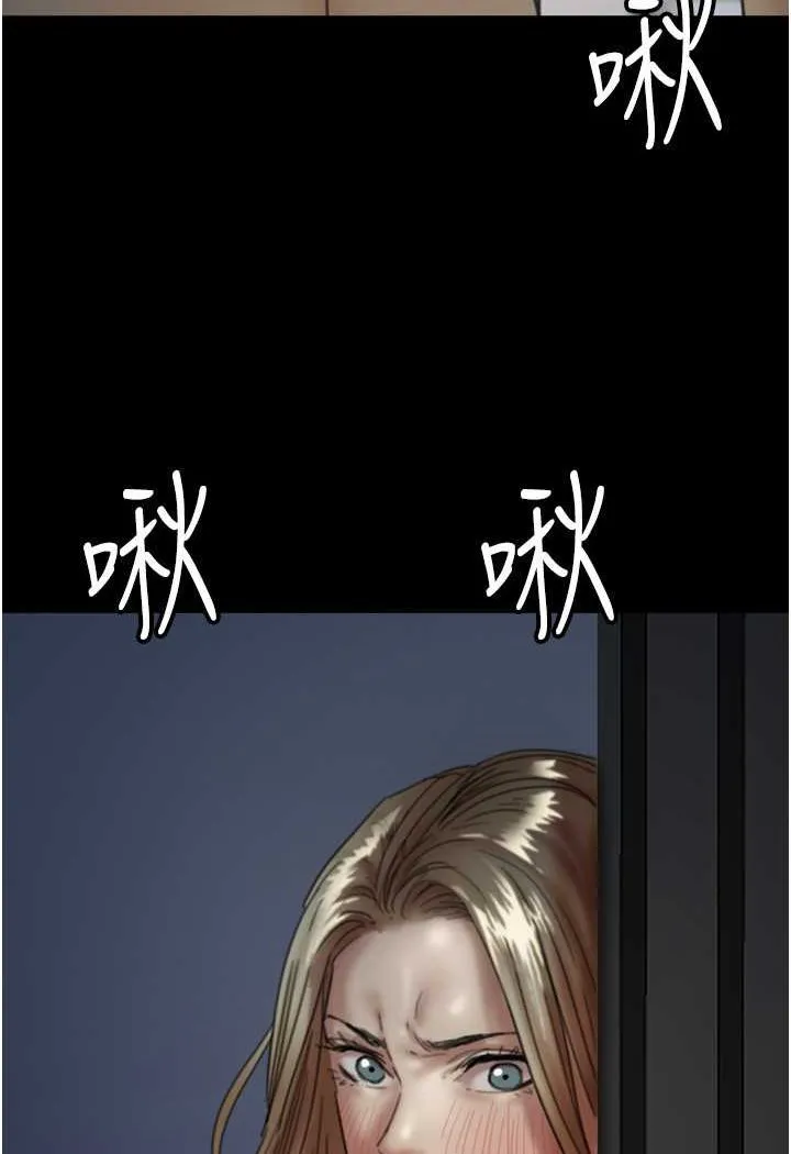 养父的女儿们 第25話-被蕾貝卡發現的私密關係 第68页