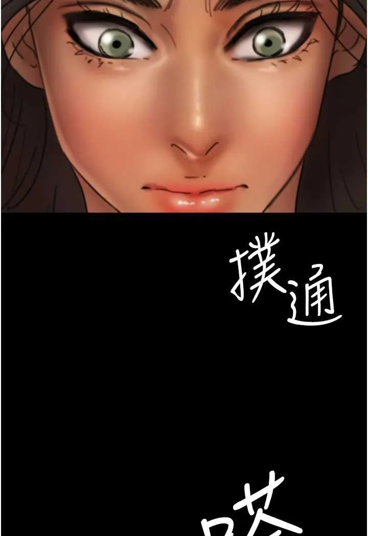 养父的女儿们 第25話-被蕾貝卡發現的私密關係 第132页
