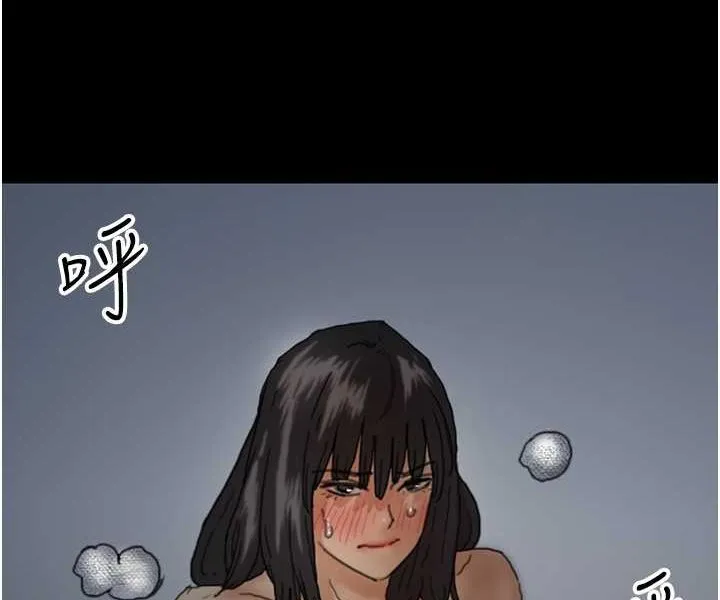 养父的女儿们 第25話-被蕾貝卡發現的私密關係 第87页
