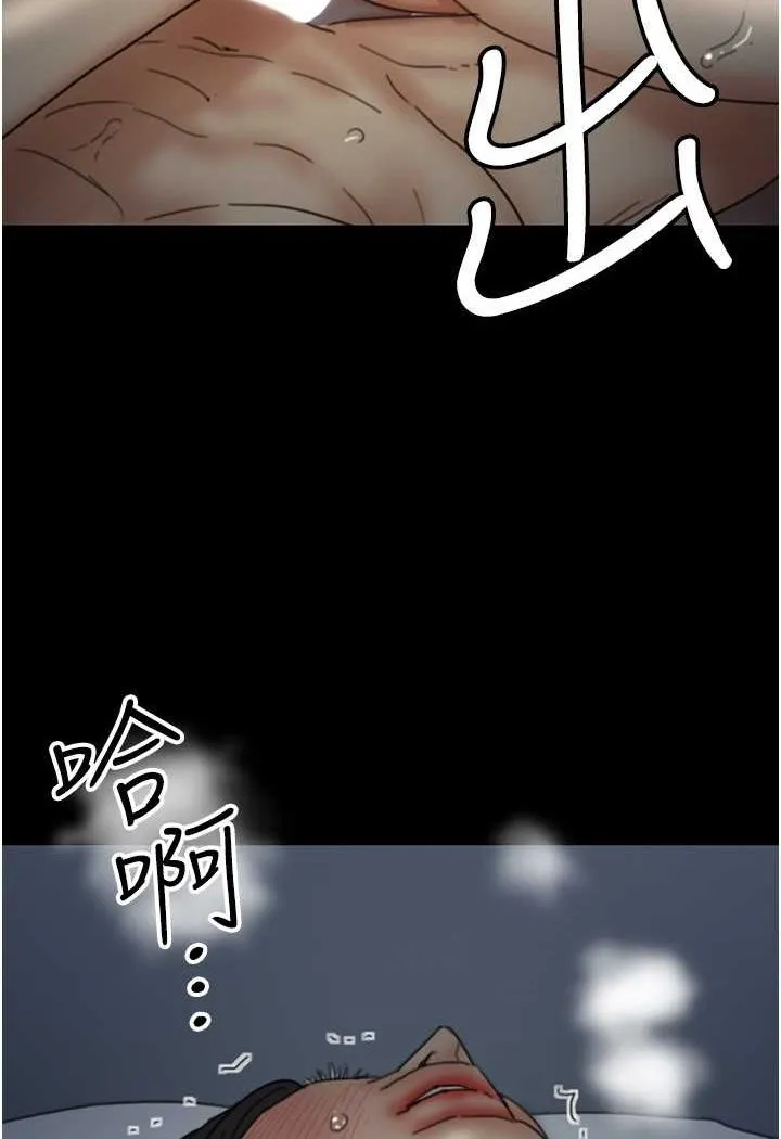养父的女儿们 第25話-被蕾貝卡發現的私密關係 第53页