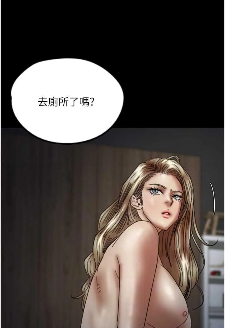 养父的女儿们 第25話-被蕾貝卡發現的私密關係 第30页