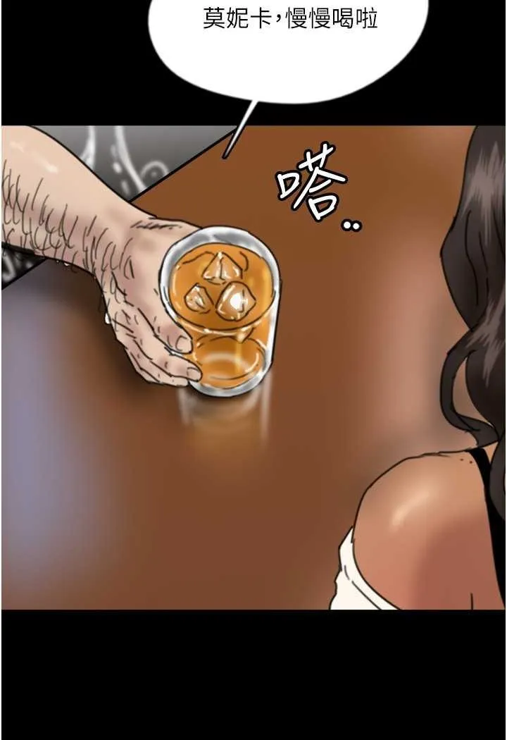 养父的女儿们 第25話-被蕾貝卡發現的私密關係 第121页