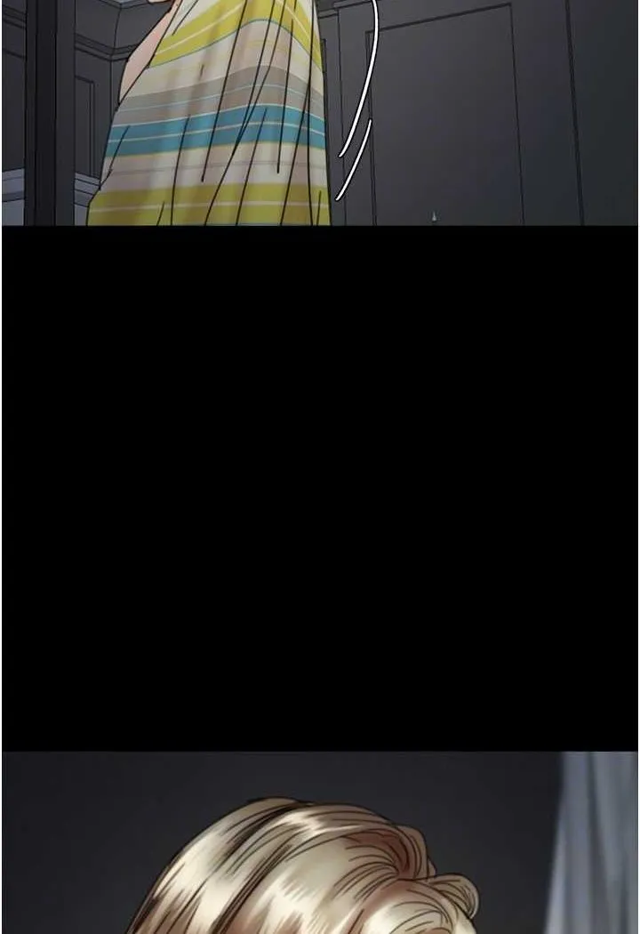 养父的女儿们 第25話-被蕾貝卡發現的私密關係 第33页