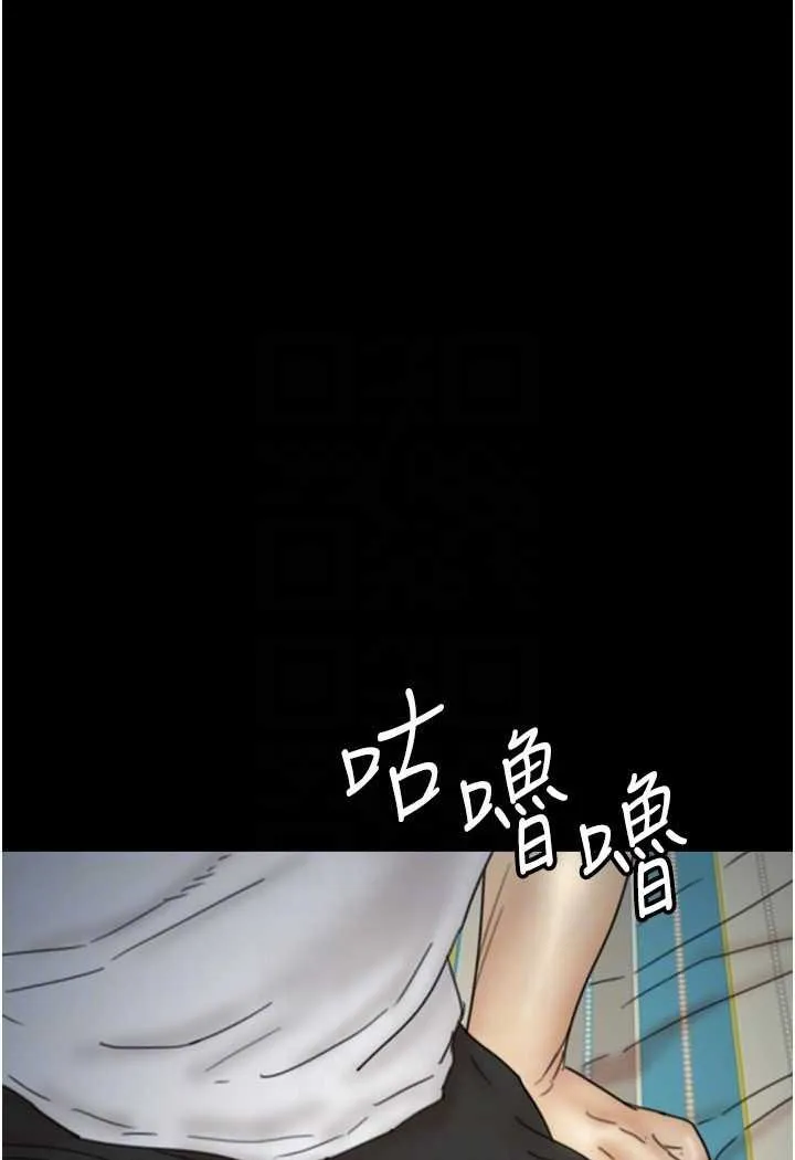养父的女儿们 第25話-被蕾貝卡發現的私密關係 第109页