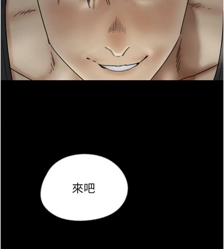 养父的女儿们 第39話-三個人一起做吧 第157页