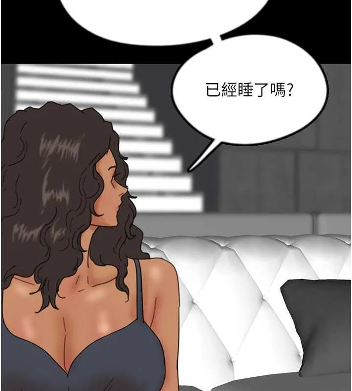 养父的女儿们 第39話-三個人一起做吧 第70页