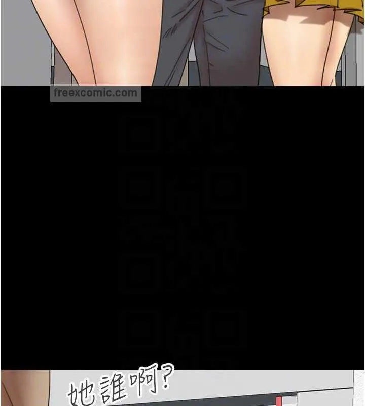 养父的女儿们 第39話-三個人一起做吧 第60页
