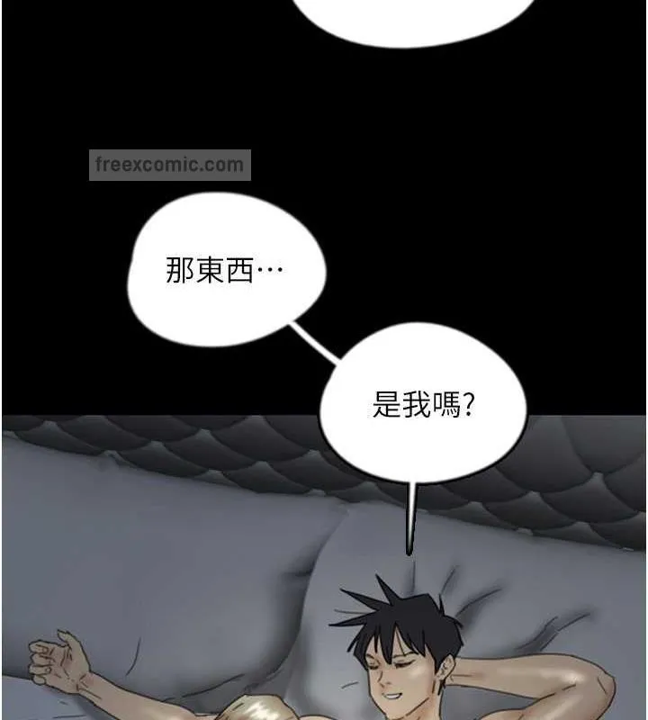 养父的女儿们 第39話-三個人一起做吧 第100页