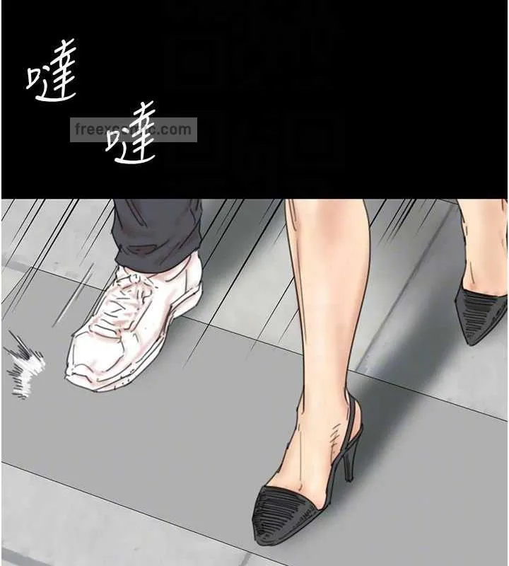 养父的女儿们 第39話-三個人一起做吧 第40页