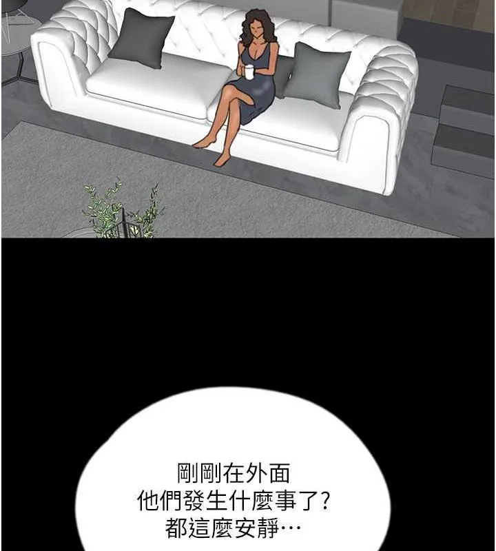 养父的女儿们 第39話-三個人一起做吧 第69页