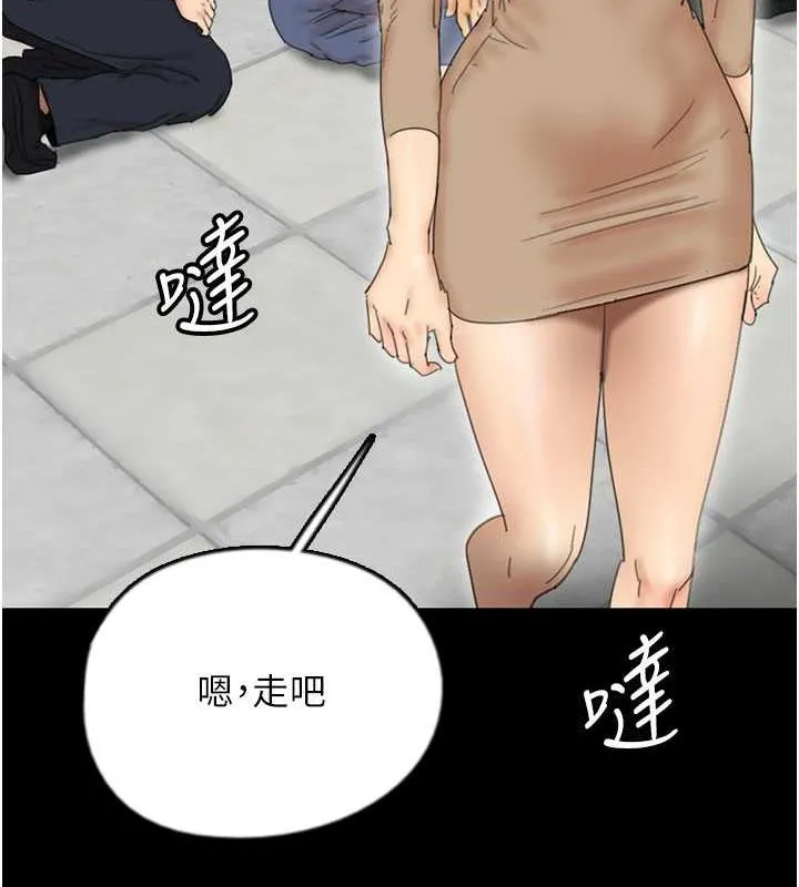 养父的女儿们 第39話-三個人一起做吧 第35页