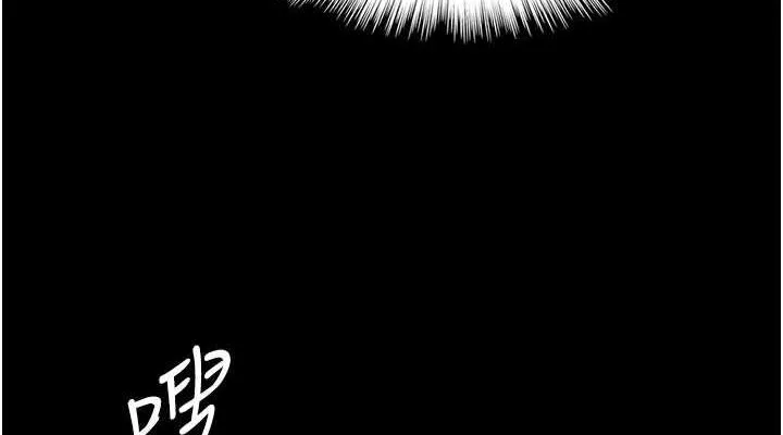养父的女儿们 第39話-三個人一起做吧 第152页