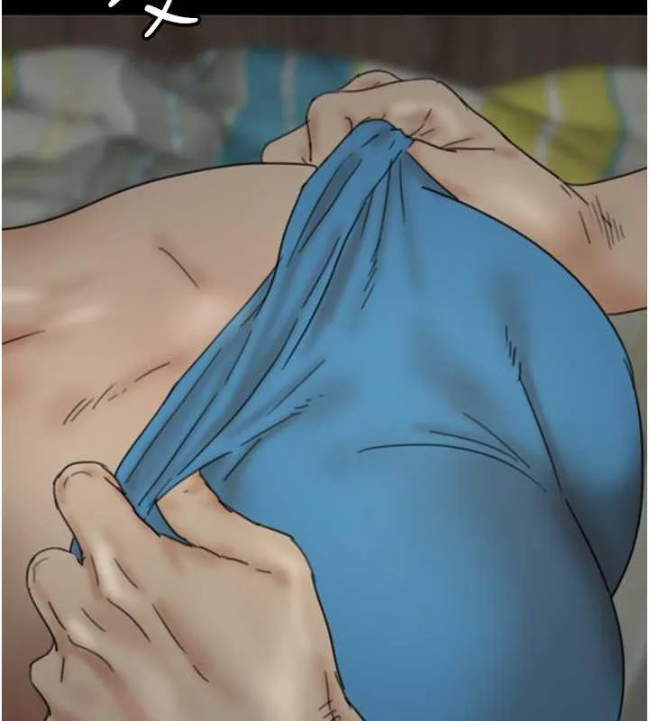 养父的女儿们 第39話-三個人一起做吧 第153页