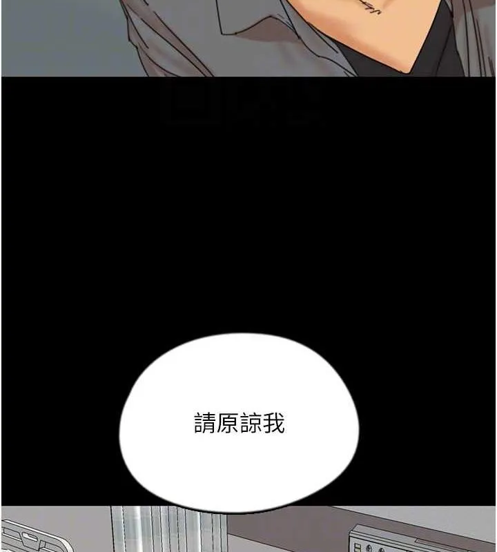 养父的女儿们 第39話-三個人一起做吧 第22页