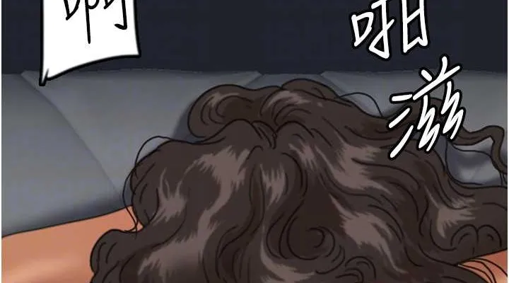 养父的女儿们 第46話-我搶了你的女人 第152页