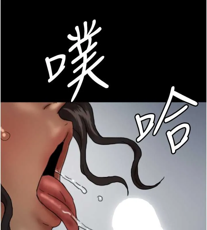 养父的女儿们 第46話-我搶了你的女人 第92页