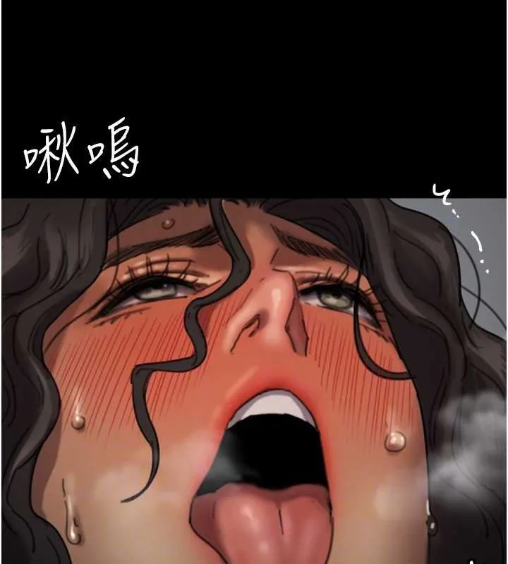 养父的女儿们 第46話-我搶了你的女人 第63页