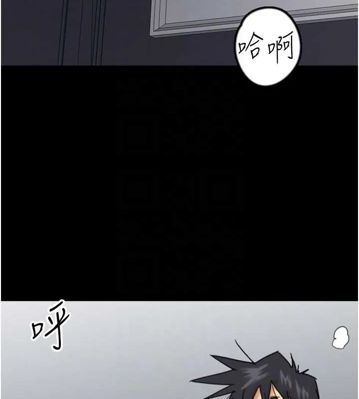 养父的女儿们 第46話-我搶了你的女人 第159页